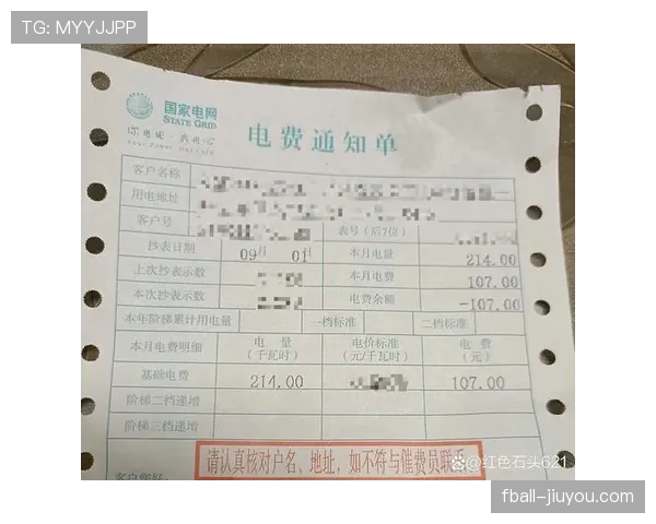 常园这日常摆拍也太有富人逻辑了，我只想知道他家的电费账单