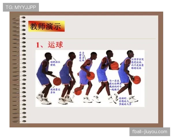 篮球两次运球违例的详细规则与判定解析