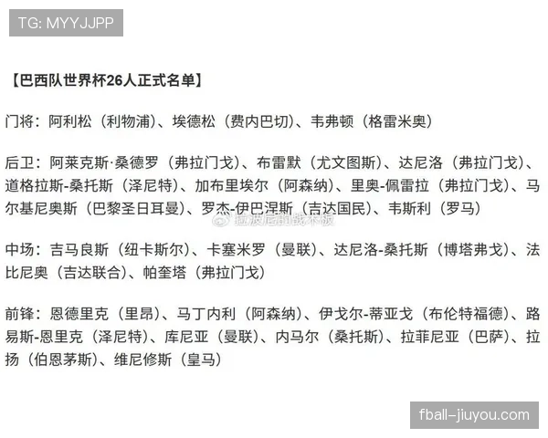 海地队2026世界杯赛程前瞻：能否首次晋级正赛并突围小组赛