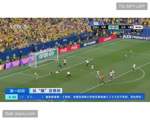 2026世界杯巴西晋级16强：32强战击败日本后继续前进